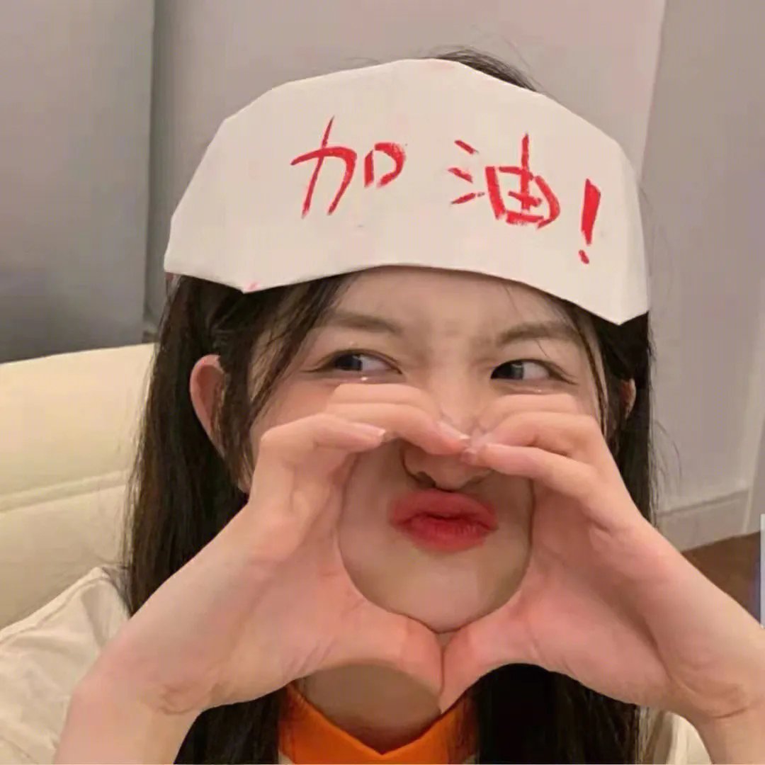 我的队长不对劲